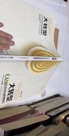 大轉(zhuǎn)型：CAM企業(yè)法治管理模式