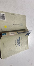 德國聯(lián)邦憲法法院總論
