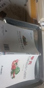 甲亢合理用药与食疗