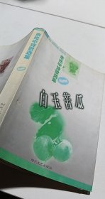 余光中诗歌选集(全三册)