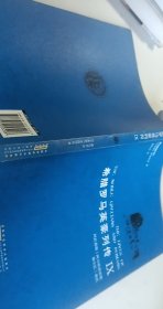 希腊罗马英豪列传（9）【1本】