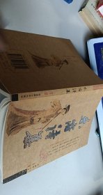 乐府诗集