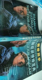 电脑组装维修宝典【1本】