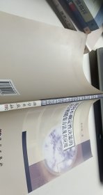 面向不确定性决策的杂合粗糙集方法及其应用