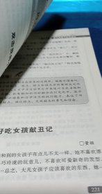 中学生满分作文一点通（手把手）