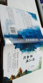 许三观卖血记（余华2017精装典藏版，增录新版自序） 