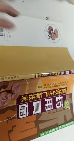 藥用真菌高效生產(chǎn)新技術(shù)