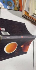 彩色详解 识茶 品茶 泡茶 （套装4册）