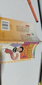 儿童神经系统疾病防治110问【1本】