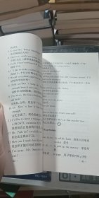 国际商务英语口语