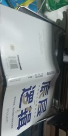 底层逻辑2：理解商业世界的本质