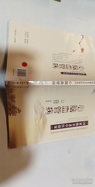 心脑血管病.国家级名老中医验案