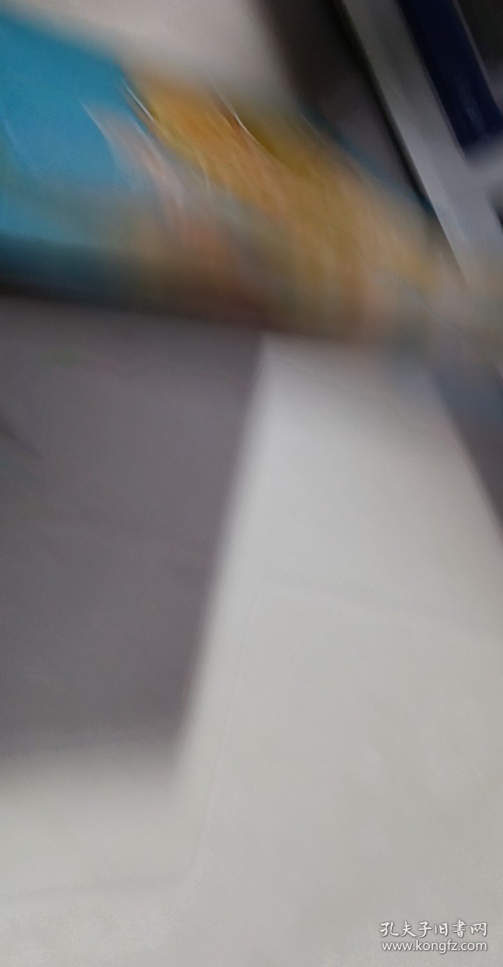 新理念英语阅读【1本】