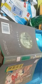 中国艳情孤本小说（全六册）