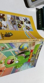 植物大战僵尸吉品爆笑漫画（第三辑 套装共5册）