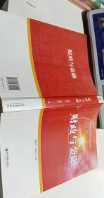 财政与金融