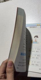 小学学霸速记：语文（一年级下 RJ版 全彩版 大字版漫画图解）