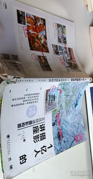 1亿人的摄影讲座：实战精通摄影构图