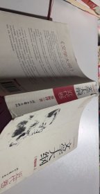 文学大纲：近代卷