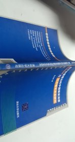基于协整理论的中国煤炭消费与经济增长关系研究