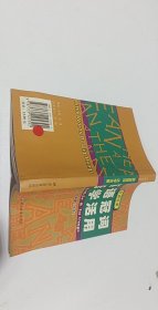 英語冠詞活學(xué)活用