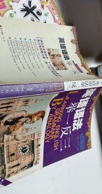 英語語法舉一反三