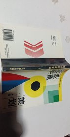 企业形象策划