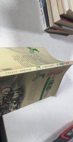 快乐从绿道开始：休闲自行车运动入门