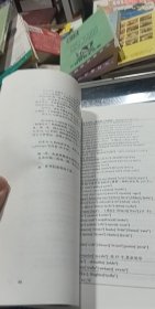 英语见字知音法