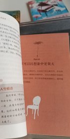 你若盛开 清风自来 套装共4册 那时花开系列【1本】