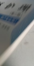 社区护理·全国中医药行业中等职业教育“十三五”规划教材【1本】