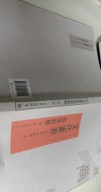 文化素养高级教程（第二版）【1本】