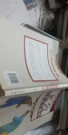 老舍儿童文学选粹(好孩子.桂冠国文堂9-12岁)