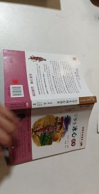 名家文学读本：小学生冰心读本