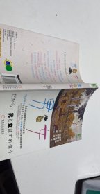 男与女