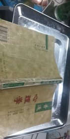 普通心理学