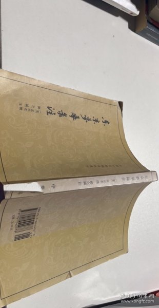 东京梦华录注：中国古代都城资料选刊