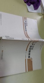 技術(shù)創(chuàng)新與產(chǎn)業(yè)區(qū)際轉(zhuǎn)移