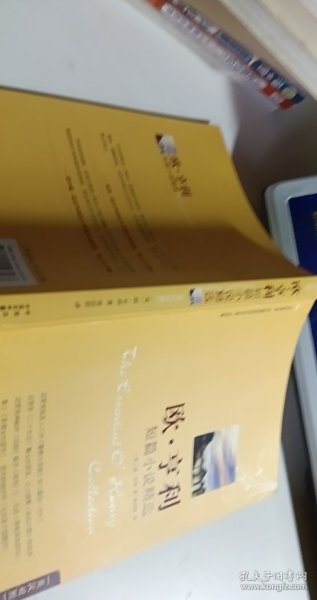 欧·亨利短篇小说精选