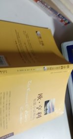 欧·亨利短篇小说精选