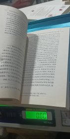 德国政治教育研究