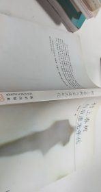 村上春樹與后虛無(wú)年代