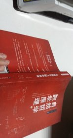 人类科学史三大经典（相对论、几何原本、自然哲学之数学原理）