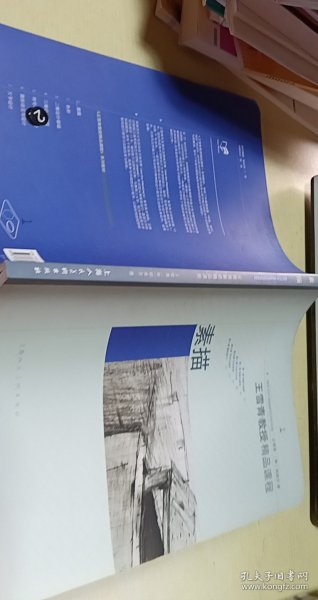 王雪青教授精品课程1：素描