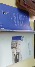 王雪青教授精品课程1:素描