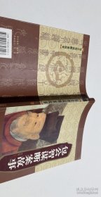 包公智谋断案故事【1本】