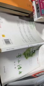 六角丛书·新教育：寄小读者