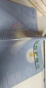 燒傷護理學【1本】