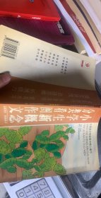 小学生新概念分类看图作文（全6册）【1本】
