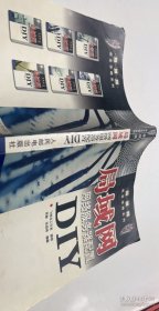 局域网网络服务器配置DIY【1本】